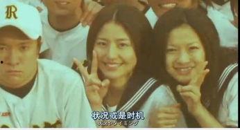 日本电影 红玉 迅雷,爱与复仇的交织传奇