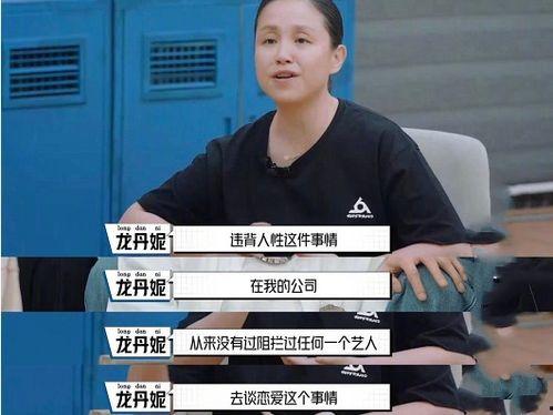 石锤任豪最新爆料,揭秘娱乐圈不为人知的真相