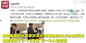 石家庄最新抽烟爆料信息,揭秘烟民聚集地与周边影响