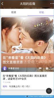 来看视频,精彩内容一网打尽