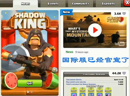 国际服新载具爆料视频,震撼爆料视频曝光，未来战场格局将如何改变？