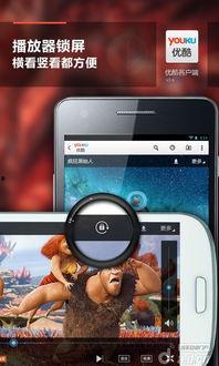 优酷视频在线观看影片,热门影片在线观看指南