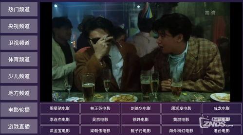 电影外出1手机在线播放,手机解锁情感密码，共赴心灵之旅