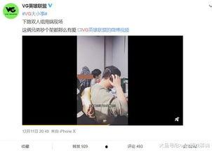 马少伟最新爆料事件视频,揭秘事件背后惊人真相