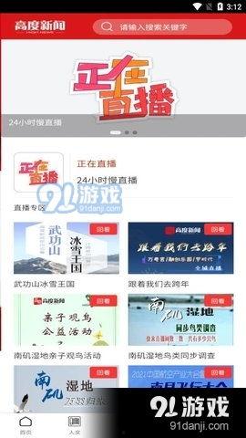 热门新闻 爆料电话查询,电话查询背后的秘密与真相