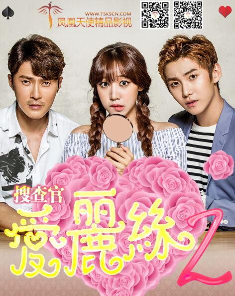 爱丽丝韩剧在线播放全集,穿越奇幻世界，探寻自我成长之旅