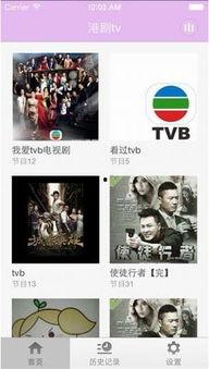tvb云端在线播放,畅享无线精彩剧集新体验