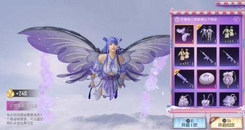 荣耀勋章转盘最新爆料,神秘奖励等你来拿！