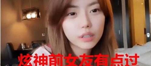 一捷前女友爆料视频,揭秘昔日恋情内幕