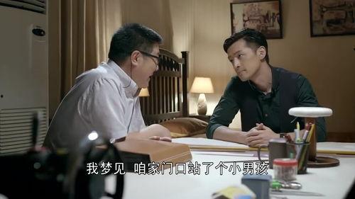 老公梦见个小男孩,老公梦中小男孩的神秘启示