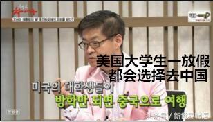 韩国眼中的中国视频,多元文化交融下的国家形象解读