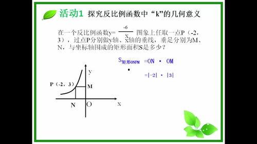 初中数学 视频,初中数学视频课程精华概述