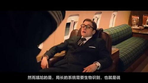 王牌特工1在线播放,风起云涌，特工传奇在线播放