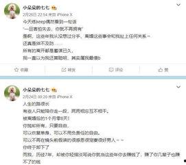 前妻小号爆料视频全集,揭秘婚姻背后的惊人真相