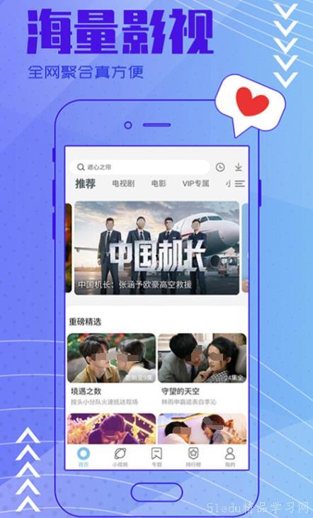 新乡今日爆料新闻视频下载,视频揭秘最新热点事件