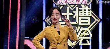 李小璐吐槽大会视频,辣妈直言娱乐圈真相，笑料百出引热议