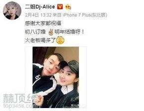 映客二姐老公,揭秘网红背后的神秘人生