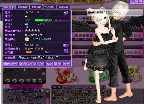 炫舞老公好色,揭秘好色背后的情感纠葛