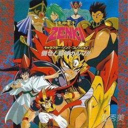 日本动画鬼神剑,剑舞苍穹，探寻神秘力量的奇幻之旅