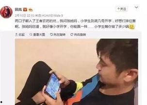 明星打游戏骂人,明星打游戏怒骂人生，揭秘明星电竞背后的真实一面