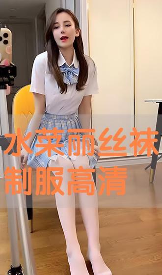 丝袜 无码下载 下载,揭秘网络暗流涌动的隐秘世界