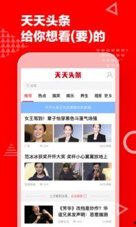 晚安头条爆料视频下载,视频内容深度解析