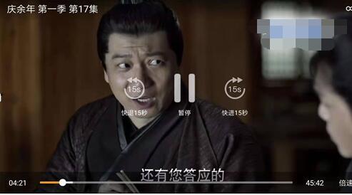 庆馀年高清在线播放,穿越时空的权谋传奇