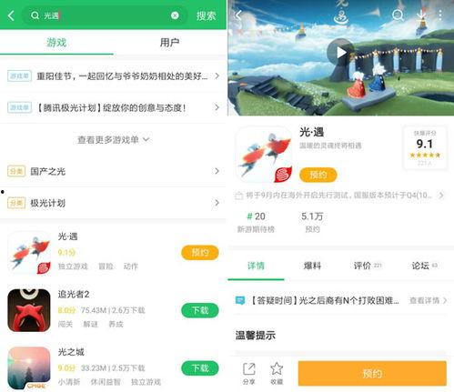 光遇商城最新爆料,神秘新品即将亮相，玩家期待值飙升！