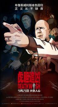 虎胆追凶完整免费观看,免费解锁，惊险刺激动作大片等你来追