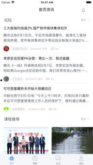 明星门 下载 迅雷下载,迅雷助力高效下载体验