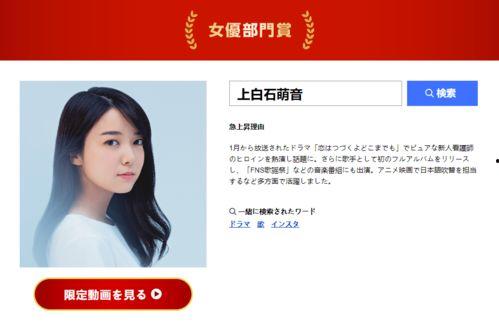 番号搜索日本镜像,探寻日本镜像背后的故事