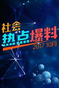 热点爆料视频爱情鸟,揭秘视频背后的甜蜜故事