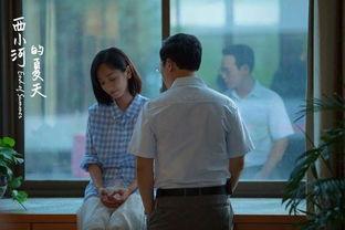 夏天的秘密在线播放,跟随夏天的秘密在线播放探寻夏日风情