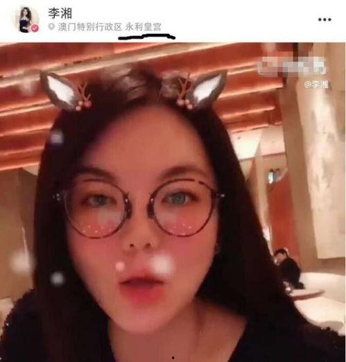 李湘视频在线观看,揭秘明星生活的真实面貌