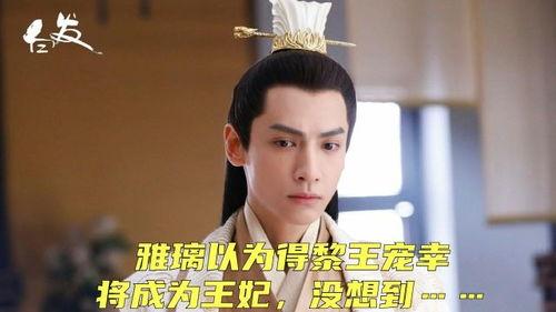 白发47集免费观看,揭秘神秘身世，情感纠葛再升级！