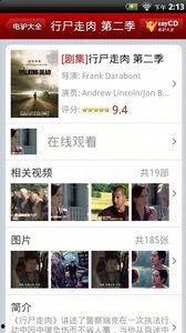 电驴在线播放,畅享海量影视资源，轻松观影新体验