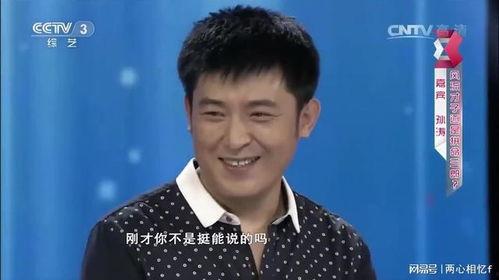 洪剑涛爆料视频,娱乐圈惊人内幕大曝光