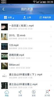 58天电影免费观看0