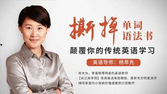 明星是怎样学英语的,揭秘他们的语言天赋与高效方法