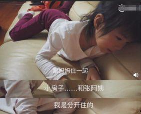 爆料被妈妈打的视频,育儿方式引发社会热议