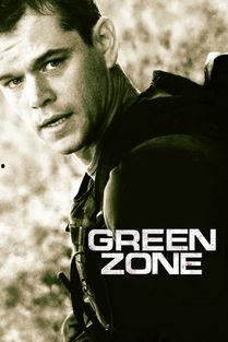 绿区那个网站免费观看