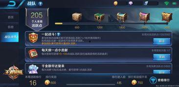 国王战队最新爆料视频,揭秘神秘技能与战术布局