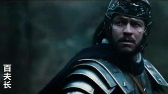 电影野蛮人在线播放