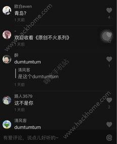 抖音怎么收爆料视频,揭秘热门事件幕后真相