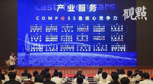 产业城最新事件爆料信息,最新事件爆料揭秘产业变革新动向