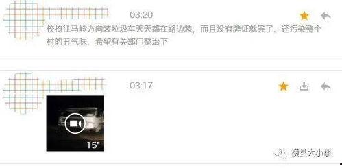 方圆爆料视频,一窥事件背后真相