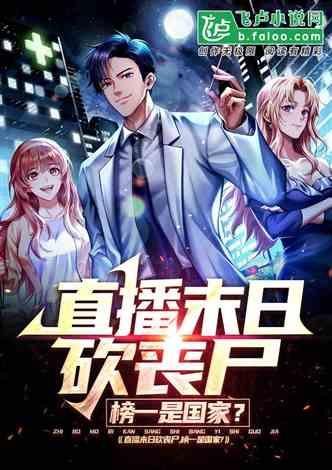 娱乐圈同人爆料小说,幕后真相大揭秘